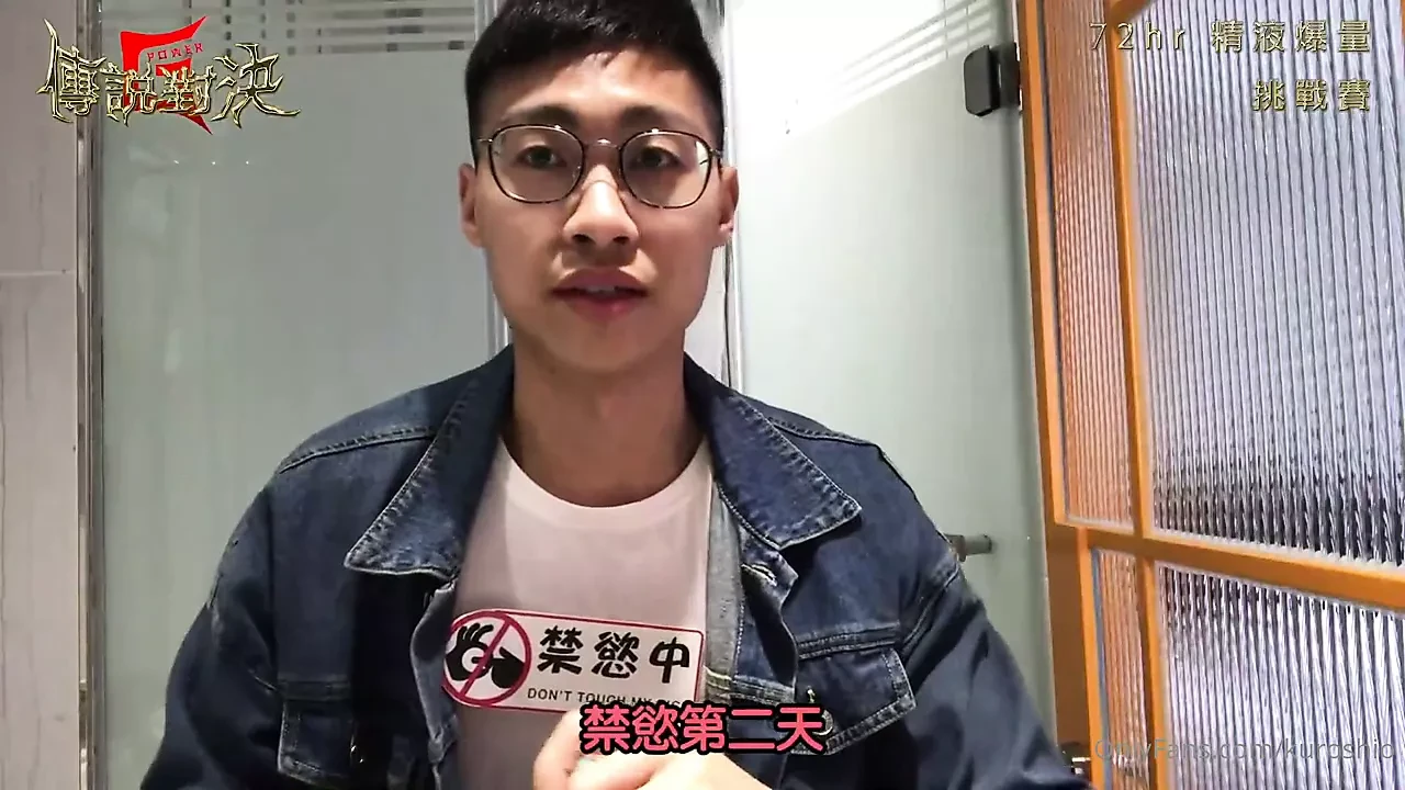 project gay porn