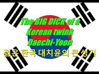 Seks gay antara kaum dengan twink Korea "Daechi-Yoon" (Pratonton)