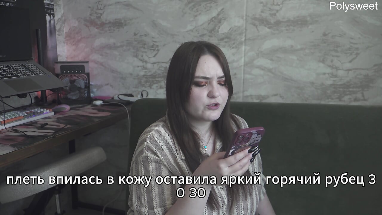 Porn Story - My boss knows what I like (russian, strap-on, cunnilingus, spanking, femdom)