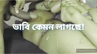 Горячая бангладешская красивая мачеха и пасынок в секс-истории.