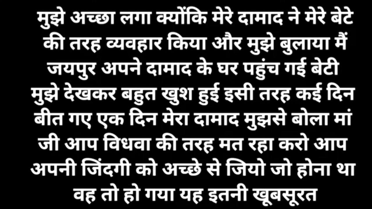 Step Papa aur step bhai neh chood ke randi bana deya
