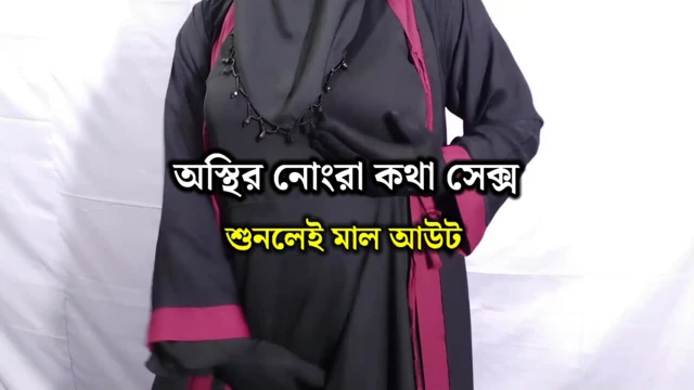 Indian desi newly married girl want to hardcore fuck - full Bangla audio