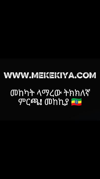 Beautiful Ethiopian Babe Pleasures Her Wet Pussy Solo