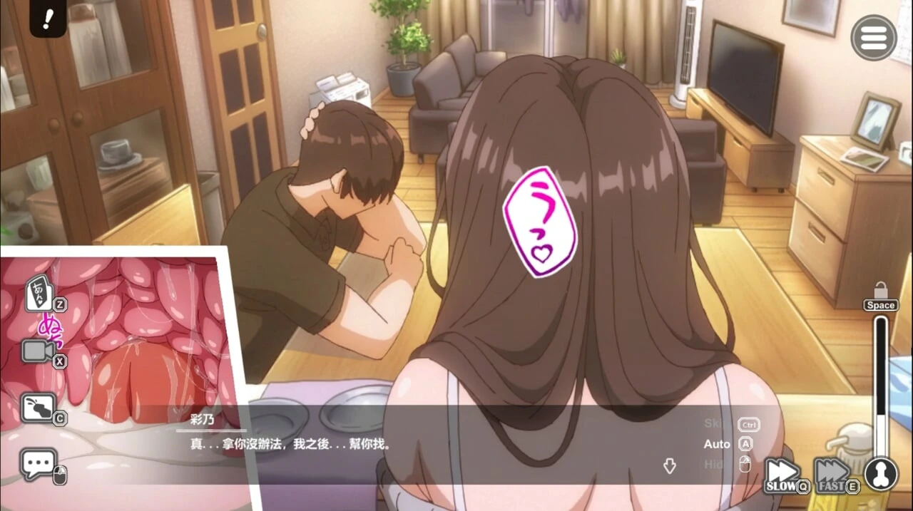 Kinjo no Hitozuma 03-1