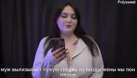 Porno hikayesi - tüm dölleri temizleyene kadar beni yala (boşalma, dölleme, anal)