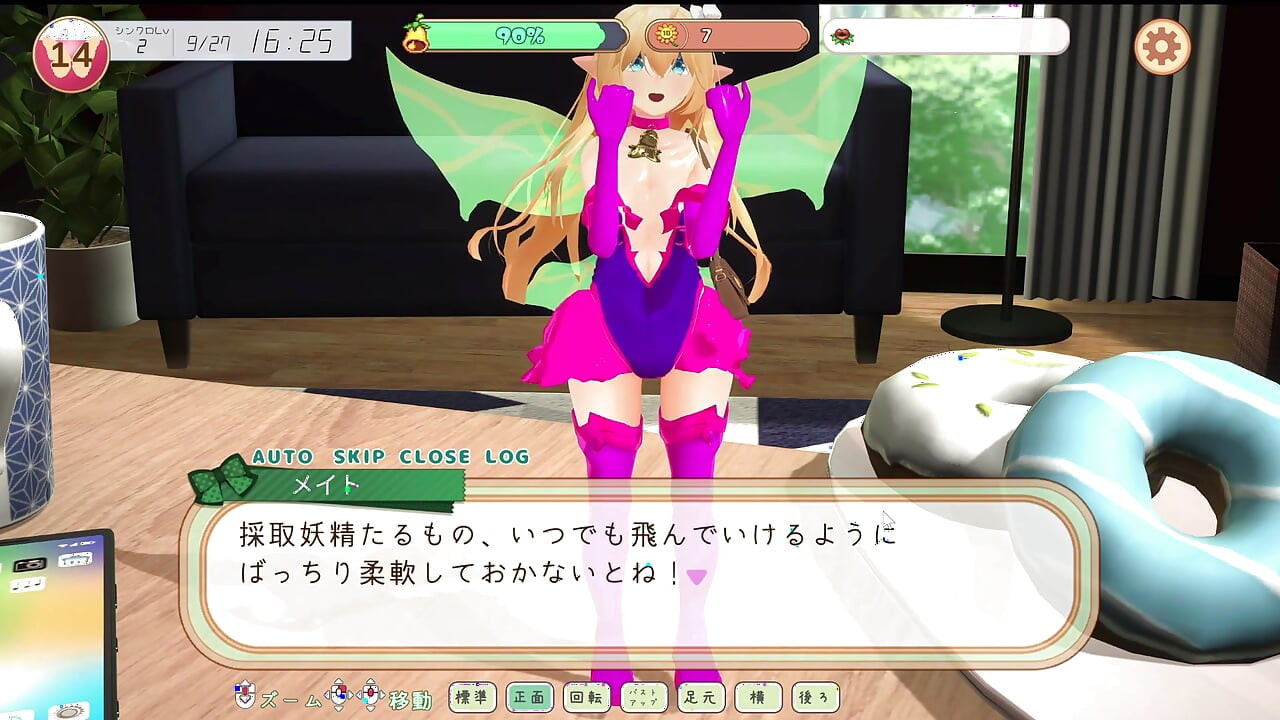 # 1 [Fairy Mate] ¡Vida eroge viviendo con hadas! Comentario en vivo - parte 1