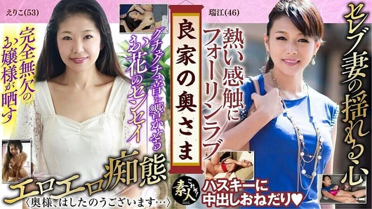 Krs075 좋은 가족 여주인의 마누라 07