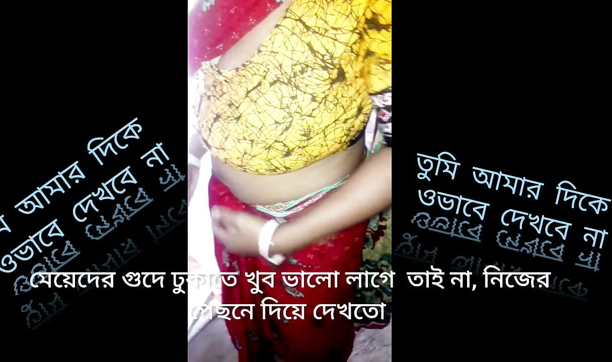 Bengali Sister-in-law Lengta Video