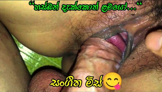 Sri lanka insegnante di musica singalese video di sesso