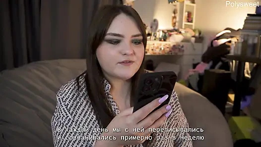 Porn story -She asks me to cum without taking out her cock (pegging, cunnilingus)