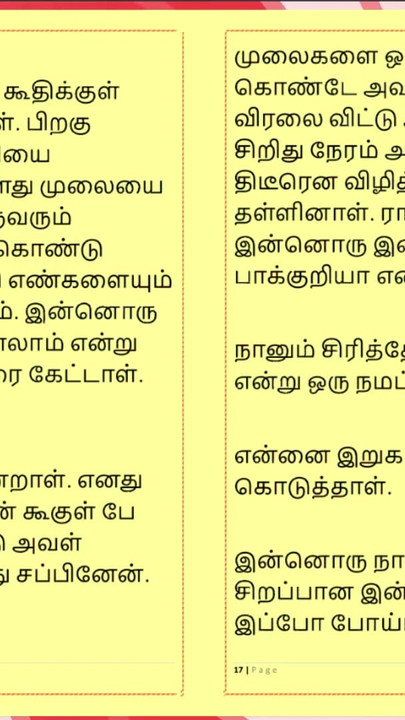Kultni trenutak iz filma "Lust of Ramya - A Tamil Audio Sex Story"