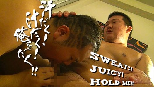 Sweaty! Juicy! hold me! (promotional content)