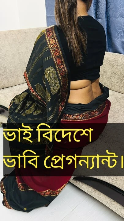 i fuck my bengali milf stepsister.