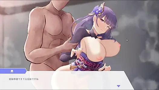 Hentai Game –  Raiden Shogun Sex