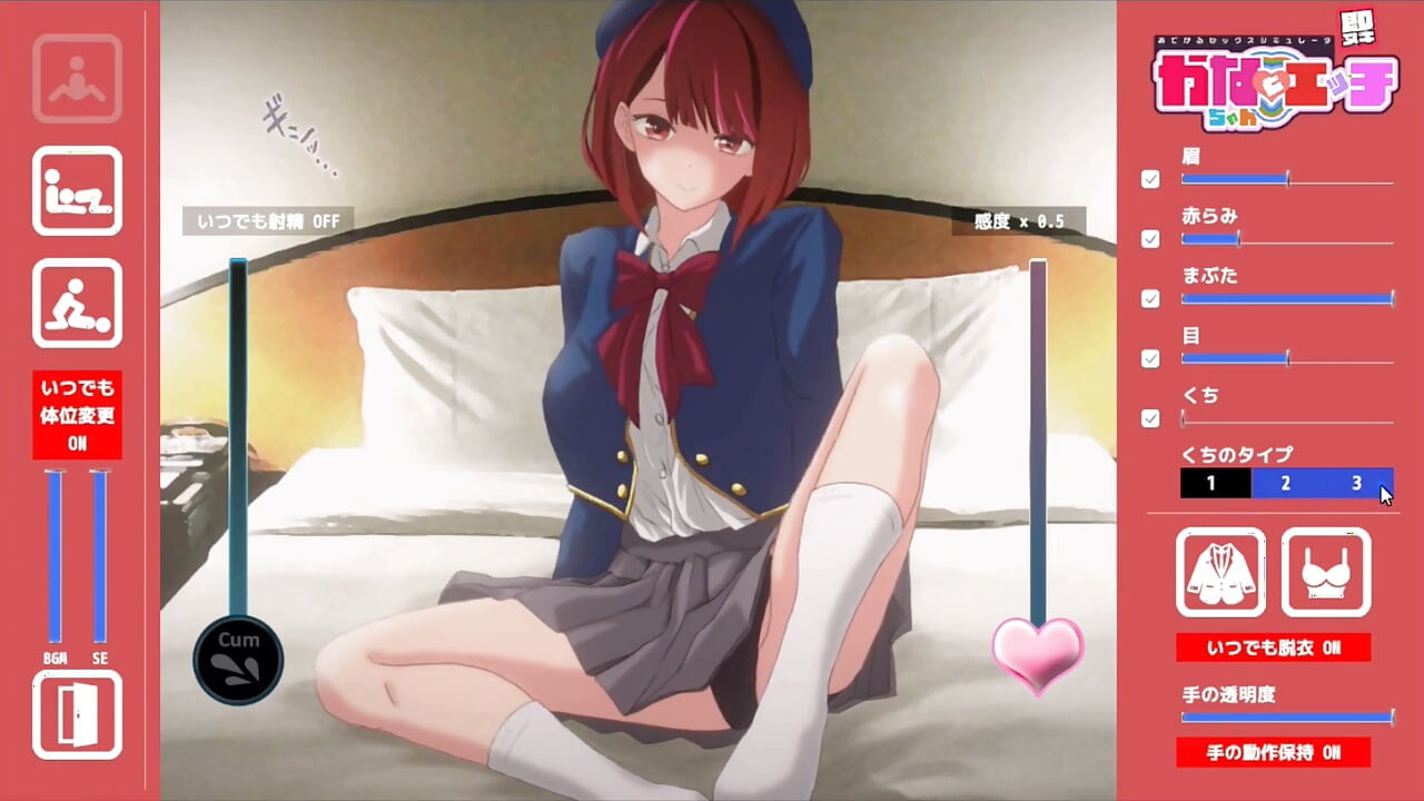 Hentee gem - oshi no ko - bhadde klej ke chhaatr akane aur kana hentaee gemaple