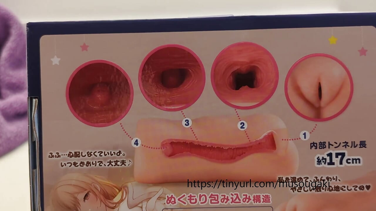 中风玩具评论 - Xtc 玩具柔软的女孩 - 插它和放松？