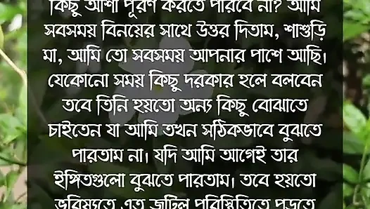 Bangladeschisches schulmädchen