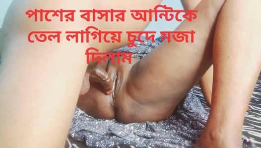 Бангладешский новый stepMoms_And_Son_Bangla Therapy_Mom с радостью