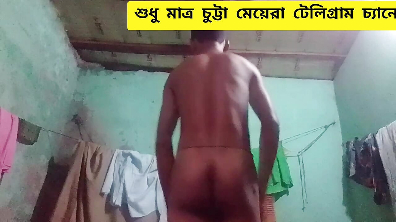 I filmed a nude video inside a room, how did it go?