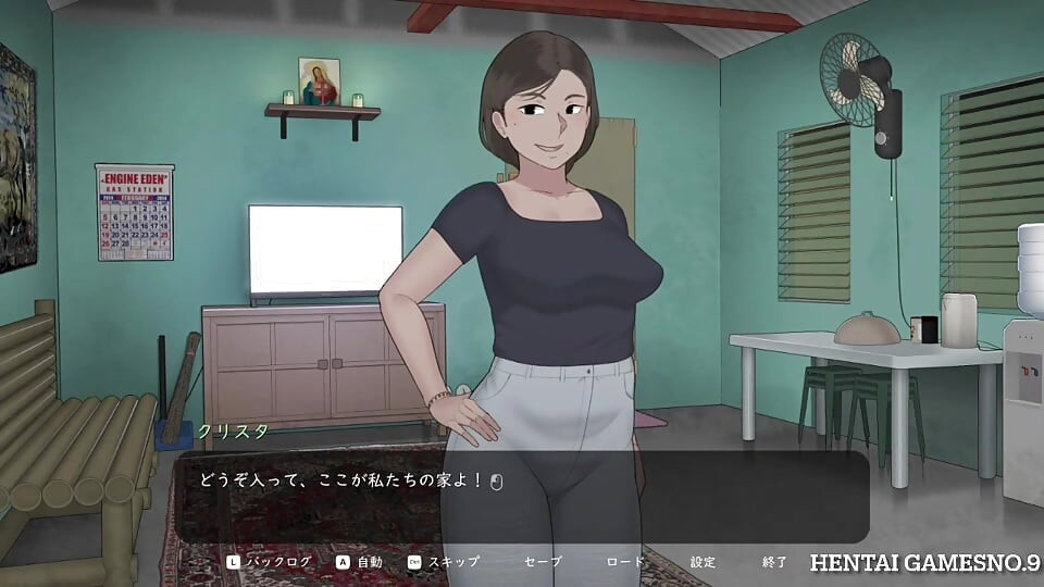 NTRMAN ChristaAndTonyo