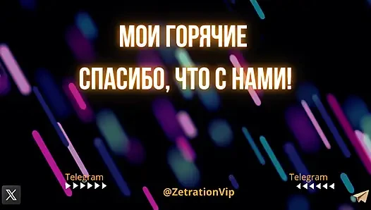 Такую сочную попку я уже давно не лизала!