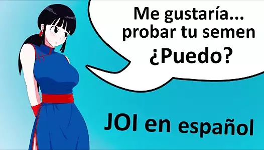 スペイン人joi、ドラゴンボールエロアニメ、2回射精。