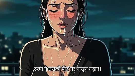 Frustrated with everything Rashmi did enjoyed whole time  (Mp3 )