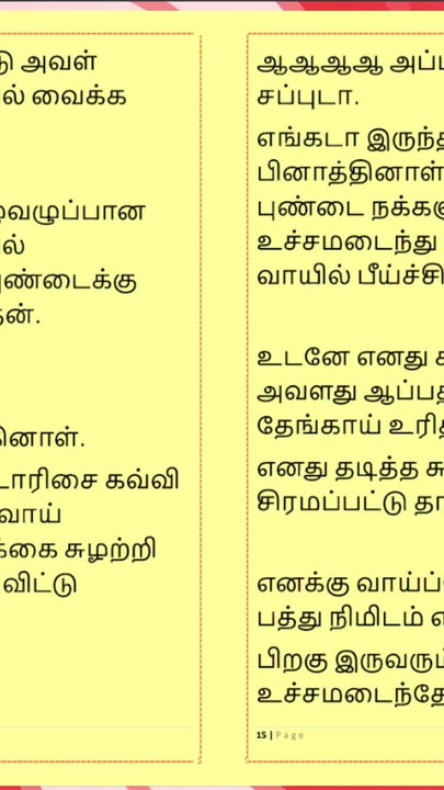 Nezaboravan trenutak iz filma "Lust of Ramya - A Tamil Audio Sex Story"