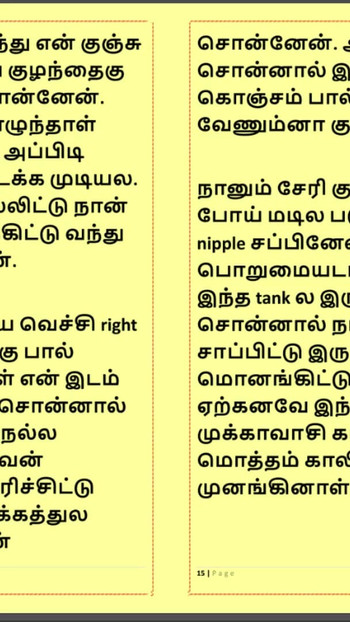 Spectacular moment from "Tamil Kama Kathai: Sex with the Woman Who Showed Me the Way - Part 7 - A Tamil Sex Story"