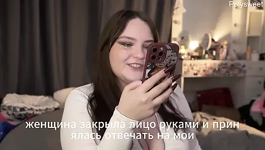 Порно история - Девушка не хотела знать его имя, но она хотела трахнуть его член