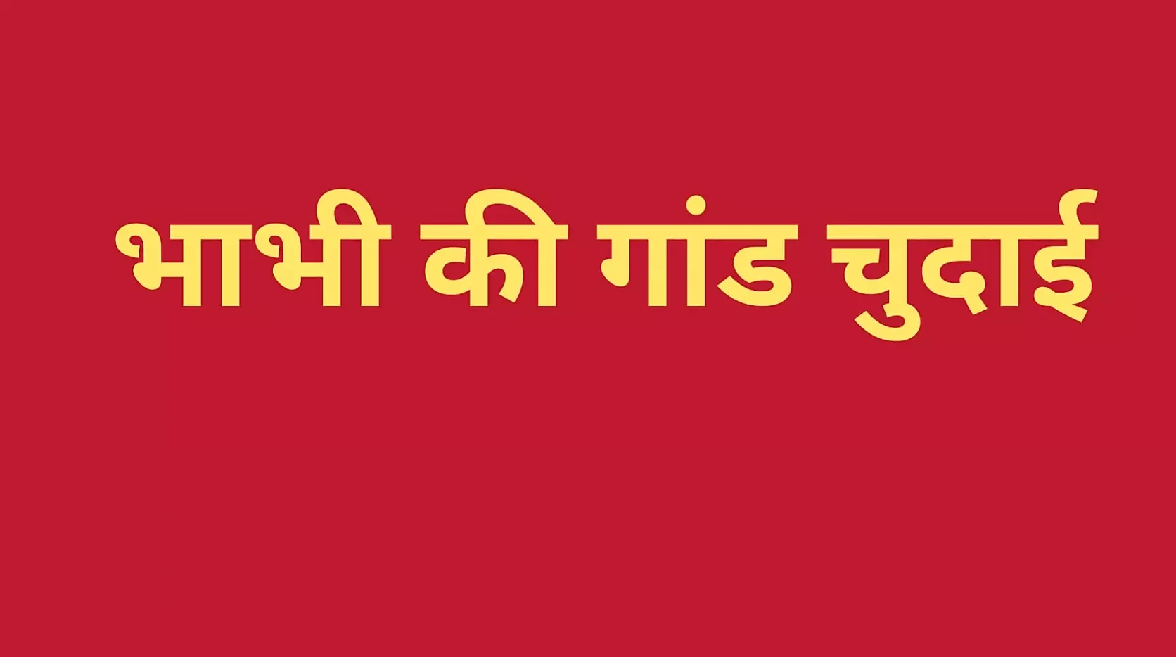 Cerita kongkek bhabhi India panas Ai