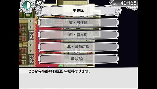 Vitamin Quest 2nd Touch H Live Commentary