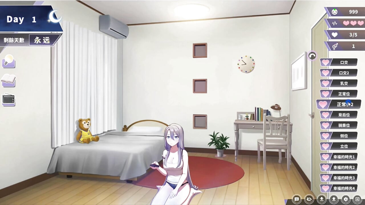 Hentai Game - Happiness Double Room - Silver Haired Woman Gets Her Pussy Pounded