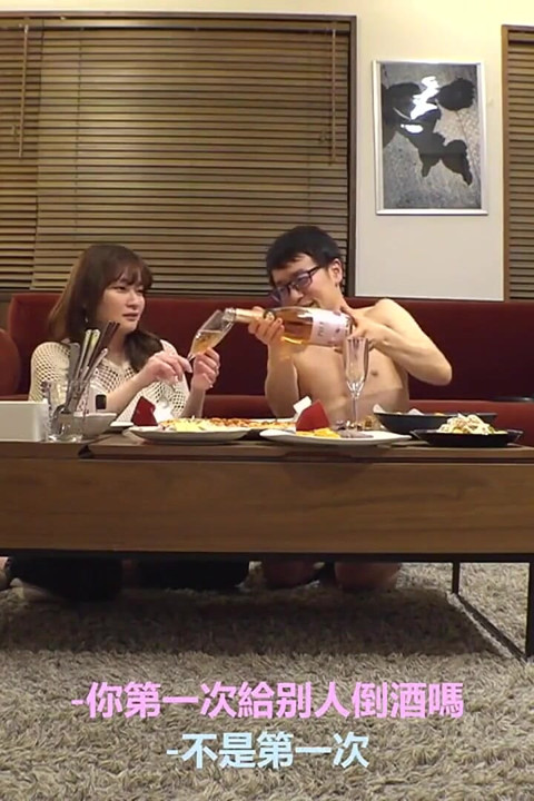 Put the Luck Guy and Av Actress in the Suburban House for 3 Days. Part.2