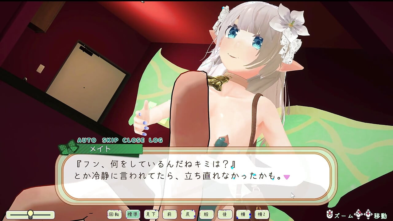 #1 [Wróżka Mate] Życie eroge żyje z wróżkami! Komentarz na żywo część 1