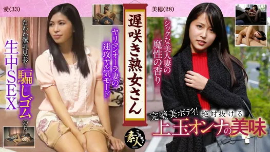 KRS027 A married woman in the prime of her affair Young wife in the prime of her life 04