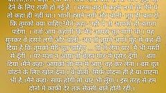 देवर ने अपनी सेक्सी भाभी को चोदा हार्डकोर अश्लील वीडियो कहानी हिंदी l चुदाई