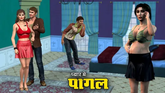 Mad in love sex cartoon vishesh in Hidni love love sex and cheating