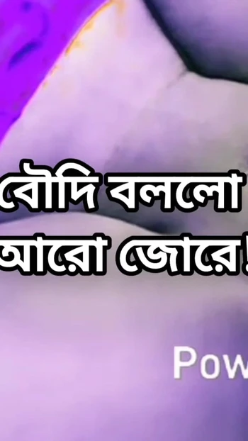 Emotional moment from "Indian Kolkata big ass beautiful mature hot sexy shima bhabi cheating hasband and fuck with her"