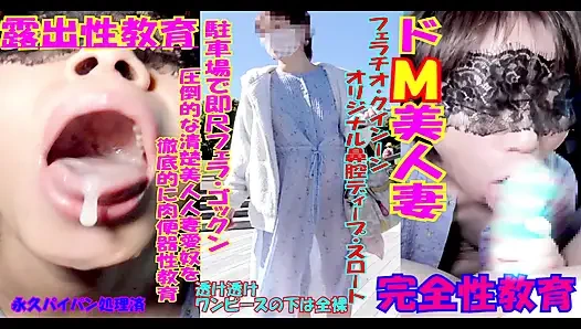 Highlights Mayu No71-73 Cosplay, Convulsive Orgasm, Deep Throat, SEX,, Exposure PR