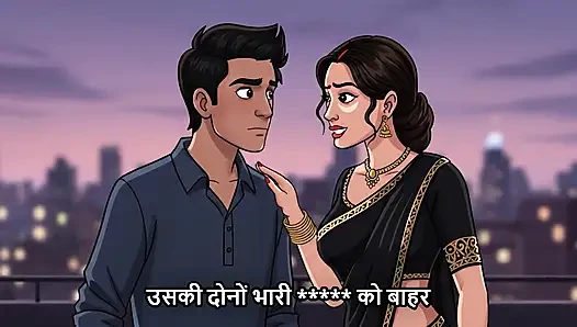 Teacher ko school ke gym mein khub pela (mp3 - Hindi)