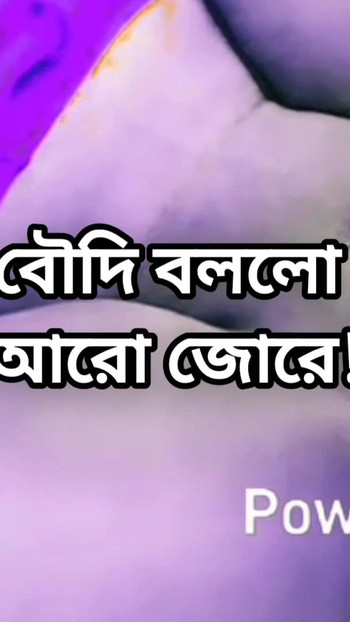 Emotional moment from "Indian Kolkata big ass beautiful mature hot sexy shima bhabi cheating hasband and fuck with her"