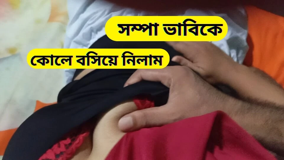 Bangla hot sex video 2025. Deshi bhabhi viral sex video 2025