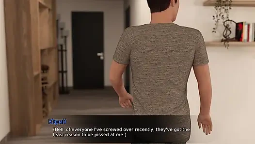 Complete Gameplay - Lust Theory, Episode 3, Part 9