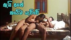 Sri Lankalı kız öğrenci erkek arkadaşını aldatıyor ve bir arkadaşıyla sert sikişiyor