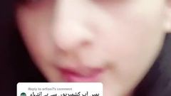 Amna sabir ki viral video ka liya meri profile chek kre