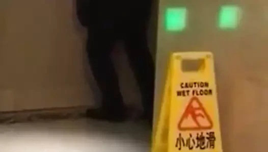 public