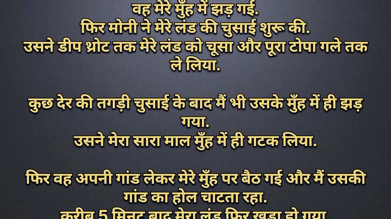 Himachali girl's pussy swollen