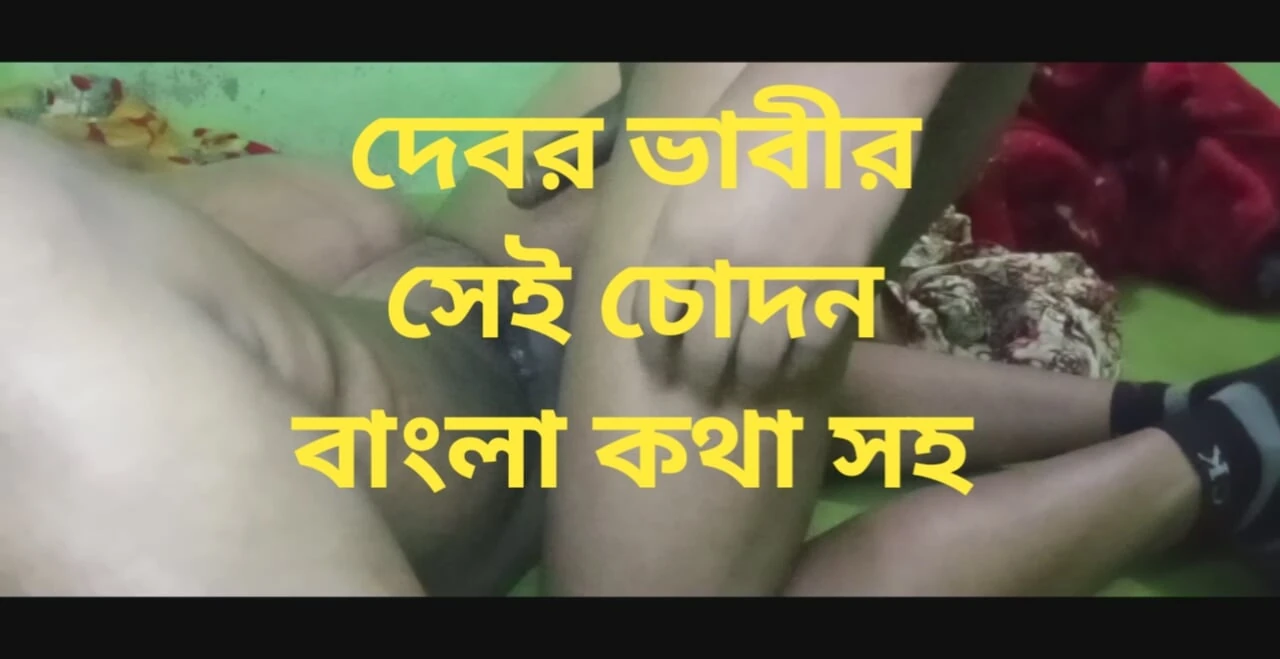 Couple sex