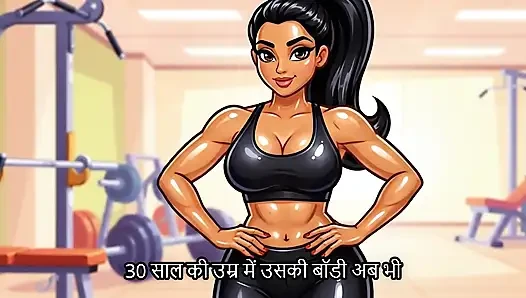 Frustrated with everything Rashmi did enjoyed whole time  (Mp3 )